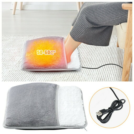 電気フットヒーター,USB充電,洗える,柔らかいぬいぐるみ,ヒーター,家庭,オフィス,暖かいツール,冬 電気フットヒーター,USB充電,洗える,柔らかいぬいぐるみ,ヒーター,家庭,オフィス,暖かいツール,冬