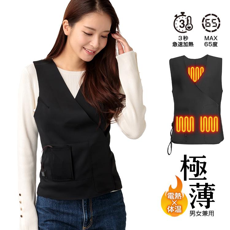 電熱ベスト ヒーターベスト ヒートベスト 加熱ベスト 電熱ウェア 冬用 繊維ヒーター 電熱 ベスト レディース 温熱ベスト 電気ベスト ライディング 暖房ベスト...