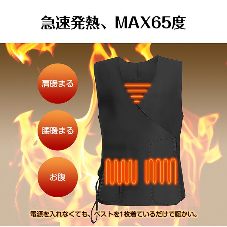 電熱ベスト ヒーターベスト ヒートベスト 加熱ベスト 電熱ウェア 冬用 繊維ヒーター 電熱 ベスト レディース 温熱ベスト 電気ベスト ライディング 暖房ベスト 冬