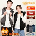 電熱ベスト ヒーターベスト ヒートベスト 加熱ベスト 電熱ウェア 冬用 繊維ヒーター 電熱 ベスト レディース 温熱ベスト 電気ベスト ライディング 暖房ベスト...