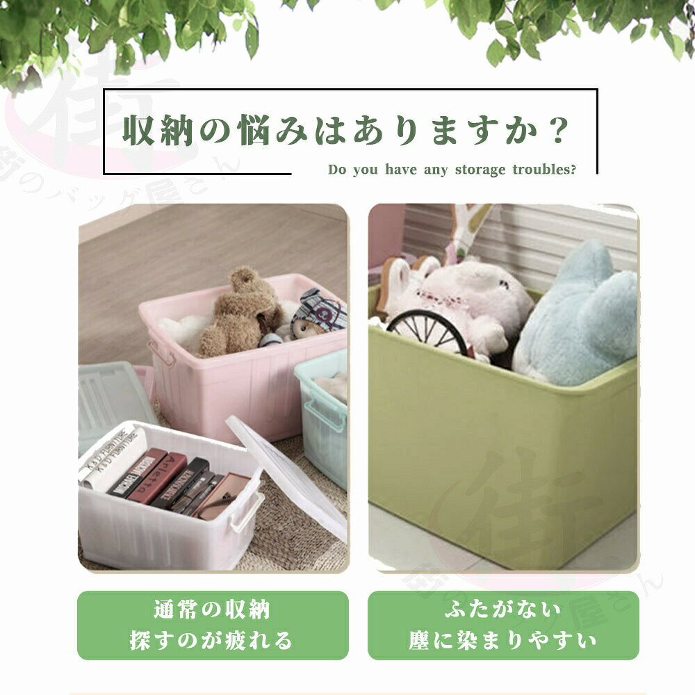 収納ボックス 折り畳み 自由組み合わせ 収納ケース 大容量 押入れ収納 キャスター付き 衣装収納 前開き 扉付き 折りたたみボックス フタ付 コンテナ コンパクト コロ付き 衣装ケース 横開き 透明 収納 折り畳み式 おもちゃ 衣装ケース 小物 衣替え 整理 [2]