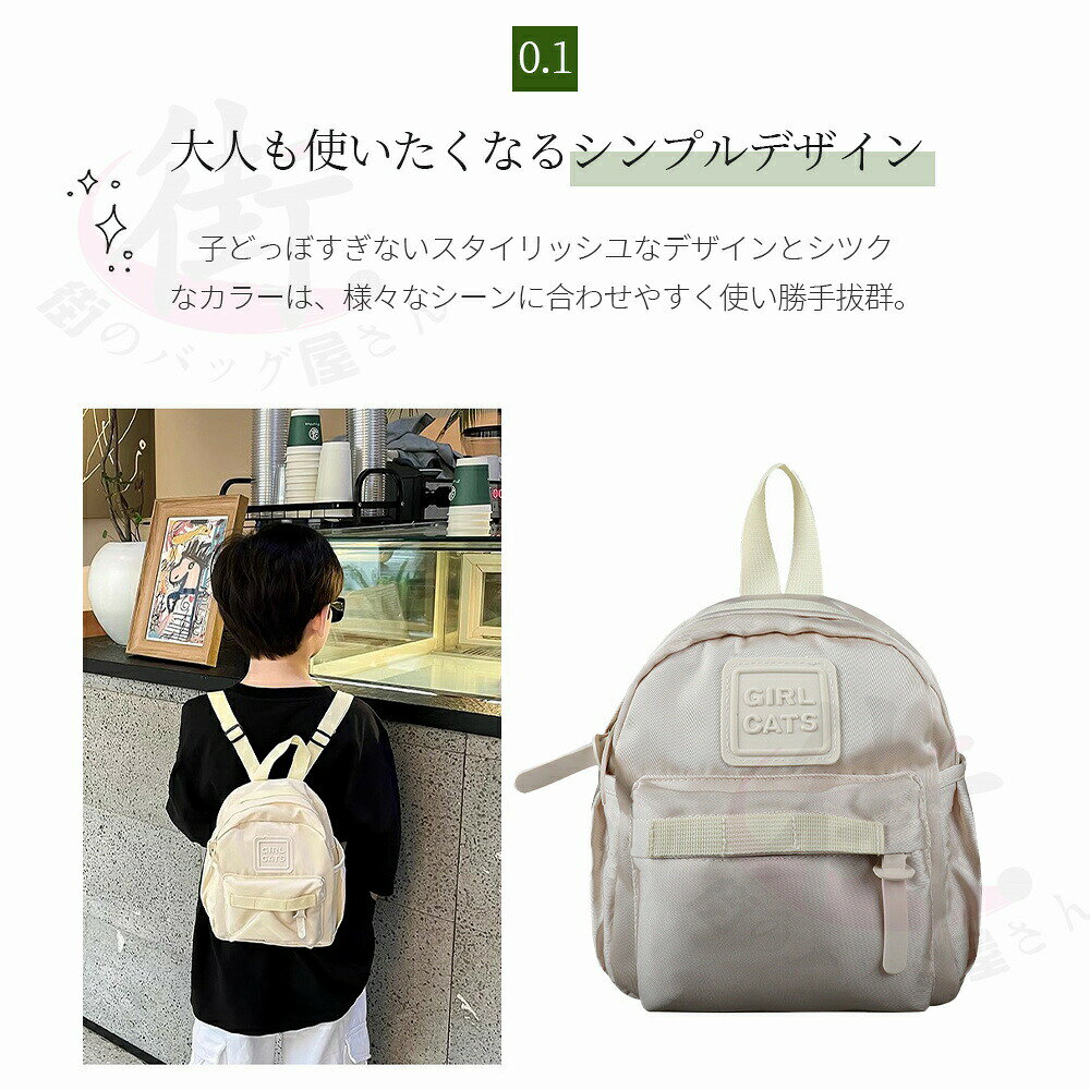 L’s Shop Onlineのベビー リュック 一升餅リュック 出産祝い 一升餅 一生餅 背負い餅 誕生日 1歳 誕生日 プレゼント 男の子 女の子 親子 ギフト リュック リュックサック ベビーリュック 一生餅 一升餅セット 一升餅小分け｜アングル3