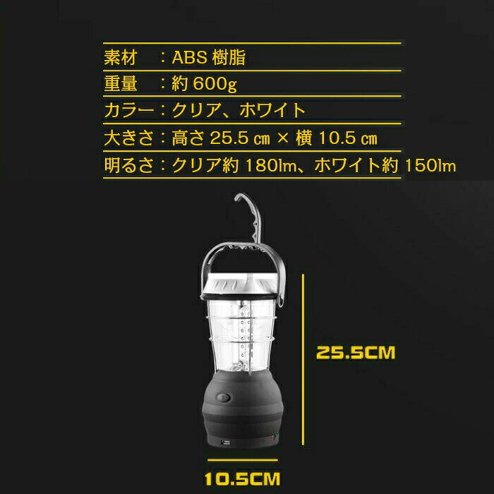 LED 懐中電灯 LEDライト 充電式 ランタン 36灯 屋外 照明 モバイルバッテリー キャンプ 非常用ライト 台風 防災グッズ 停電対策 常夜灯 5WAY充電 ランタン ソーラー 手回し 単4電池 アウトドア 地震 キャンプ ハンディ 夜釣り 野外 防災グッズ 常夜灯 ls-shop-10251180 L’s Shop Online サンプル画像2