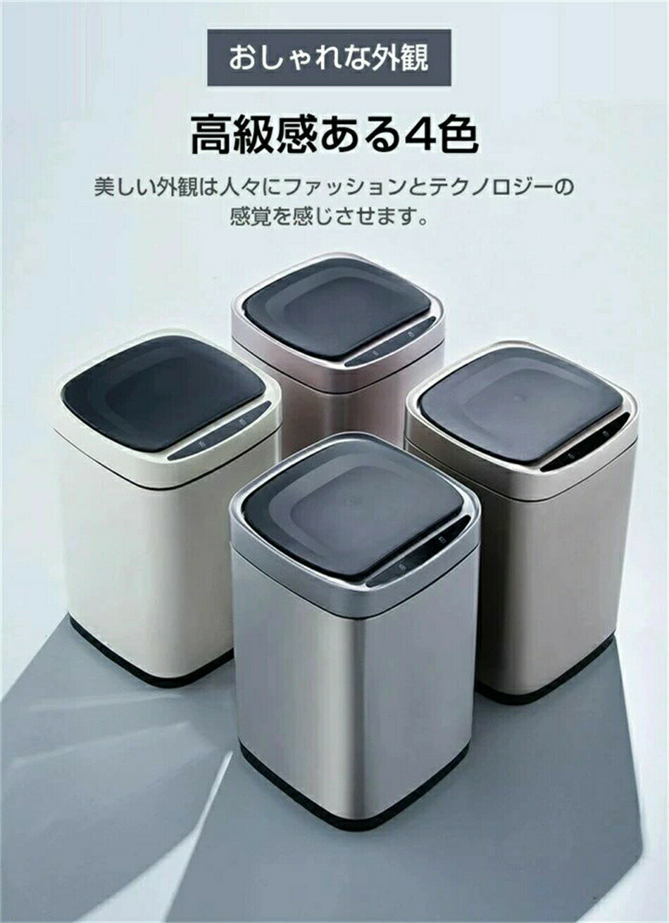 USBインテリジェント感応ゴミ箱ゴミ箱装飾蓋付...の紹介画像2