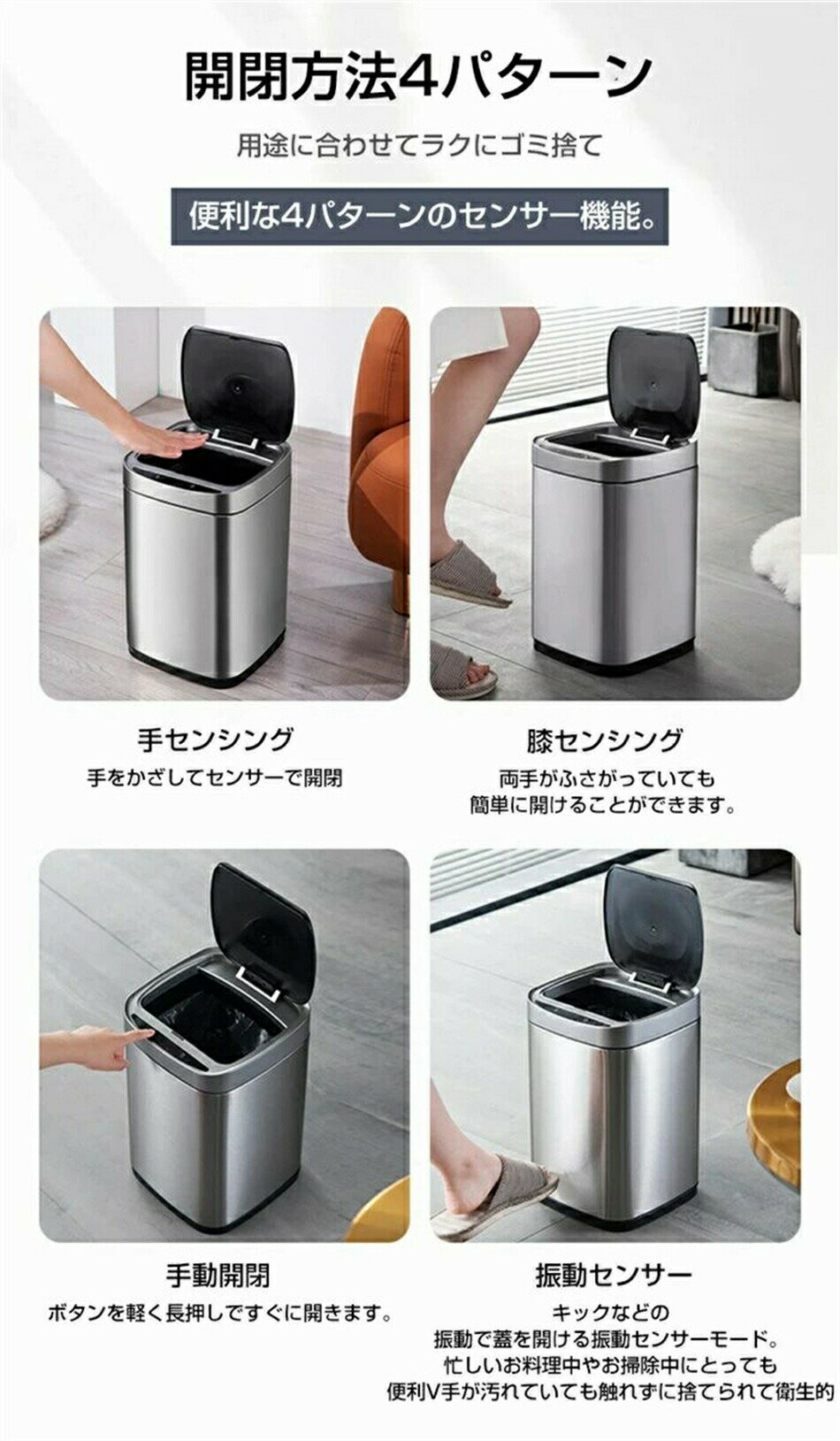 USBインテリジェント感応ゴミ箱ゴミ箱装飾蓋付...の紹介画像3