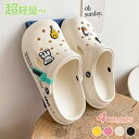 夏定番 クロッグサンダル 厚底3cm 人気 ミュール サンダル EVAサンダル スリッパ ビーチサンダル 歩きやすい 走れる 痛くない 柔らかい レディース 女...