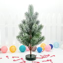 光沢のあるミニ人工クリスマスツリー,不滅の装飾,30cm,オフィス,新年,家族,誕生日プレゼント,バレンタインデー