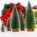 ミニパインクリスマスツリー、人工卓上装飾、フェスティバルプラスチック、ミニチュアツリー、新年、クリスマスパーティーの装飾品、40-10cm