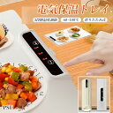 電気保温トレイ 食品保温プレート 折りたたみ式 3段階の温度設定 60℃ 80℃ 100℃ 収納袋付き 電気式 10秒に急速加熱 卓上 保温トレイ 鮮度保持トレイ 再利用可能 省スペース お手入れも簡単 食品保温器 電気保温プレート 家庭用 電源モード|詳細画像