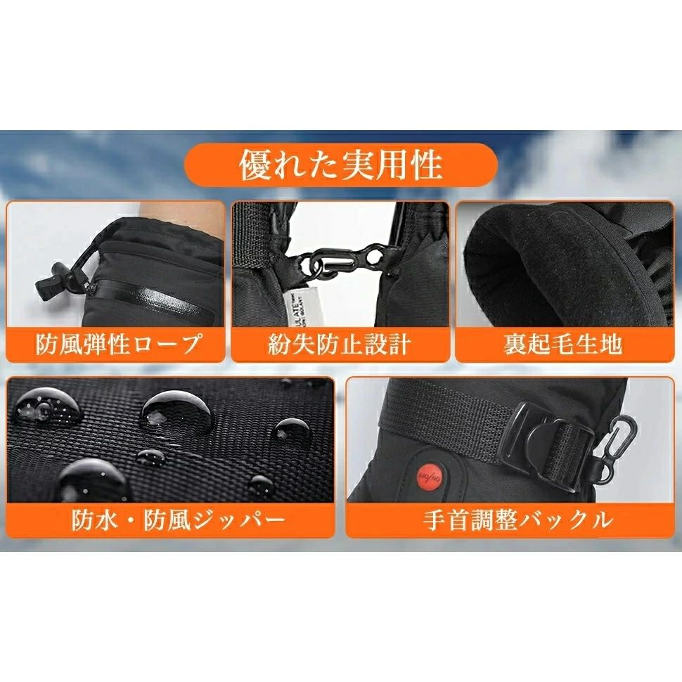 電熱グローブ バイク用 電熱グローブ 電熱手袋 バイク 10000mAh大容量バッテリー付 65℃最高温度 シンサレート中綿 3段階温度調節 加熱グローブ ヒーター手袋 複合繊維発熱糸 防寒手袋 スマホ/タッチパネル対応 防水防風 防寒対策 9時間連続使用
