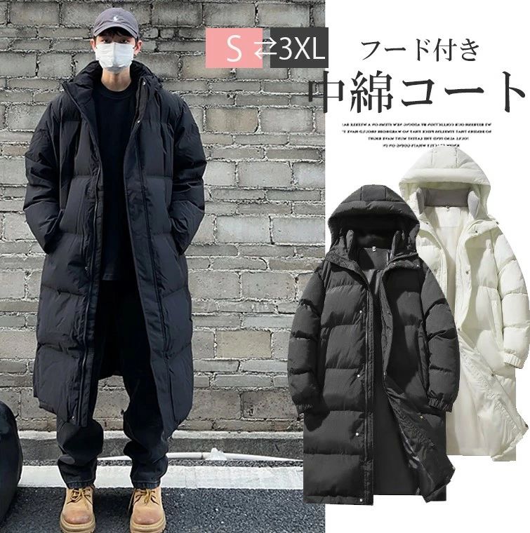 乐天商城 - 【店長おすすめ】足元まで寒さをバッチリガードできる！3色展開 メンズ 暖かい中綿 アウター ロングジャケット 体型カバー フード付き 中綿コート 防寒 あったか 通勤 通学 アウトドア 登山 キャンプ