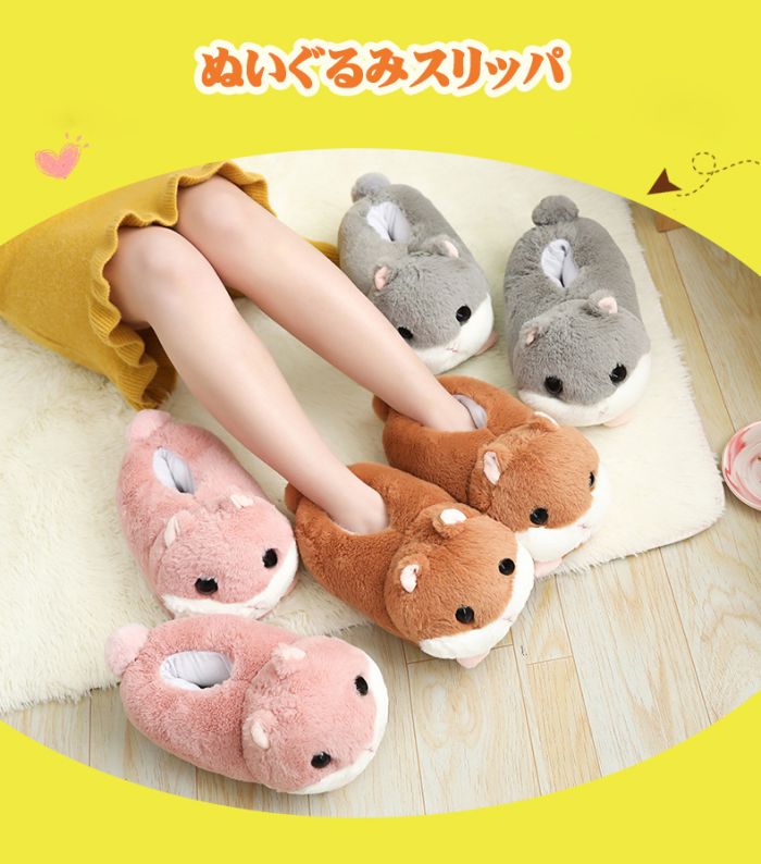 L’s Shop Onlineの【送料無料】冬用 スリッパ ぬいぐるみ かかと付き ルームシューズ ハムスター 暖かい 防寒 ワンサイズ 35-40 可愛い ふわふわ もこもこ あったか 静音 滑り止め 洗える レディース メンズ 室内履き ギフト プレゼント 歩きやすい おしゃれ 室内｜アングル2