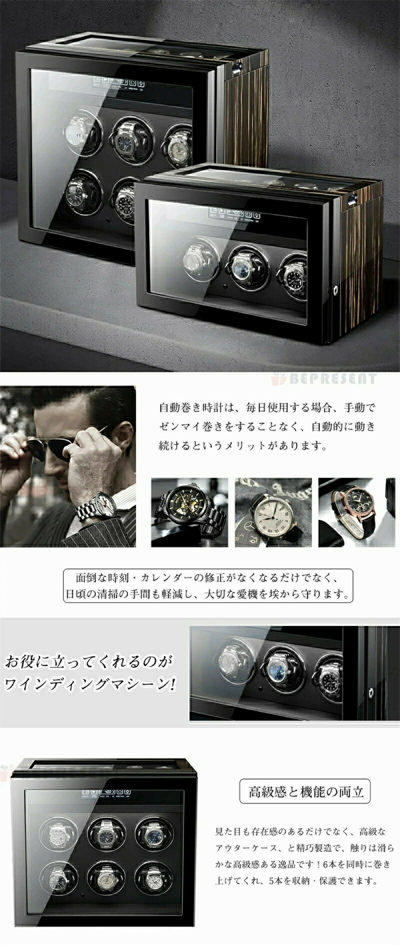 時計ケース 腕時計ケース ウォッチボックス 自動巻き上げ機 収納ケース 遠隔操作 リモコン付き ワインディング機能付き 時計 コレクションケース 父の日 母の日 誕生日記念日 贈り物 プレゼント