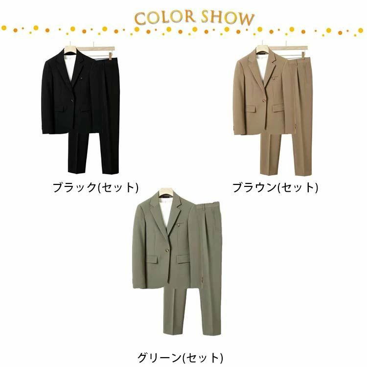 【送料無料】卒 園 式 ママ セットアップ ズボン カジュアルスーツ 結婚式 二次会 入社式 お洒落 体型カバー セットアップ 着やせ 通勤 パパスーツ フォーマル ビジネススーツ 夏 春 入学式 2点セット メンズスーツ 秋 パンツスーツ 卒業式 ジャケット