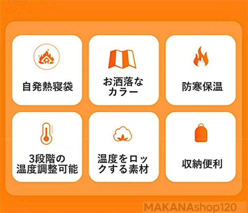 最新モデル寝袋 シュラフ 冬用 電熱寝袋 電熱シュラフ 電気寝袋 電気シュラフ 封筒型寝袋 発熱寝袋 usb充電 防寒 スリーピングバッグ ダウン コンパクト 洗える 丸洗い可能 保温 軽量 防水 キャンプ アウトドア 防災グッズ 防寒対策 地震対策 登山 収納袋付き 車中泊 厚手 ls-shop-10253306 L’s Shop Online サンプル画像3