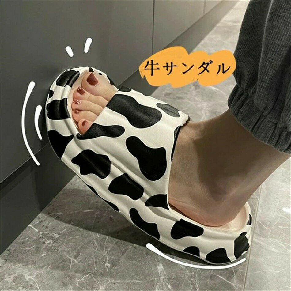 【送料無料】メンズ レディース ルームシューズ おしゃれ オールシーズン 夏 春 男女兼用 滑り止め 抗..