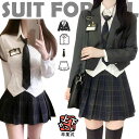 卒業式 スーツ 女の子 卒服 韓国 制服 入学式 可愛い 女子 韓国 高校生 JK 小学生 中学生 小学校 フォーマルスーツ ピンク グレー 子供服 大きいサイズ 4点セット ベスト ジャケット スカート シャツ ネクタイ なんちゃって制服 秋冬 発表会(4)