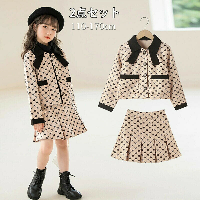 卒業式 スーツ 女の子 スカート 卒園式 入学式 韓国 ピアノ発表会 フォーマル ジャケット スカート 2点セット スカートセット ジュニア服 フォーマル 発表会 お受験 七五三 制服 キッズ 韓国プレゼント 春 秋 子供 子供服 結婚式 おしゃれ カジュアル