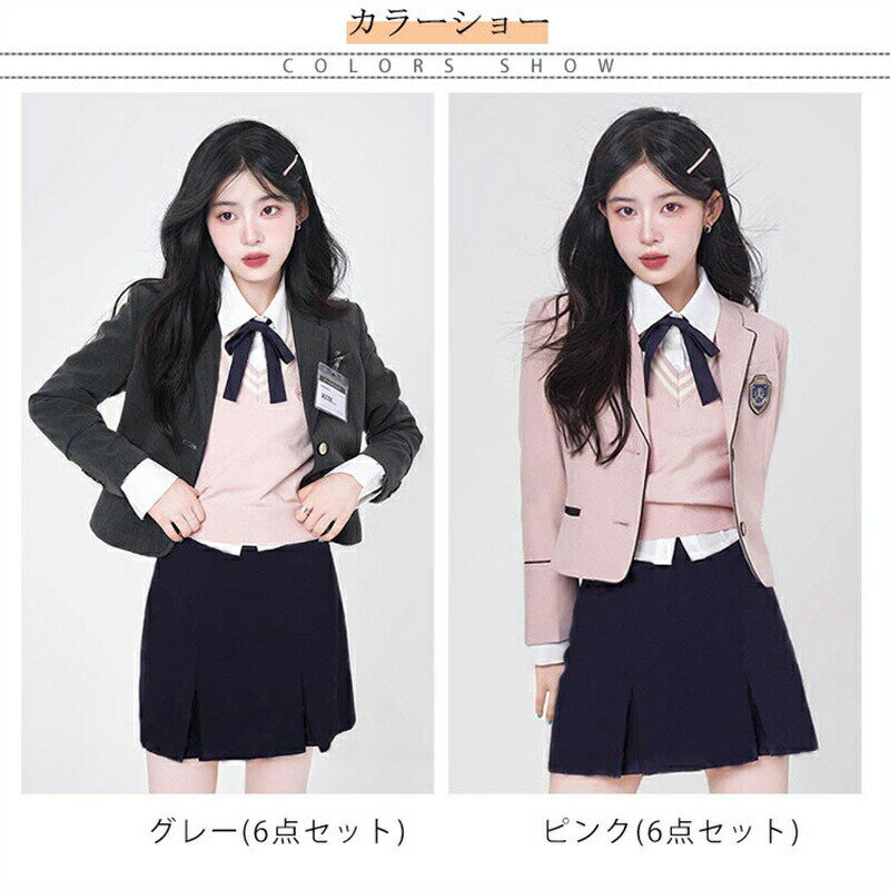 韓国 制服 6点セット ブレザー スカート ベスト シャツ リボン バッジ セット 女子高生 卒業式スーツ 入学式 スーツ レディース 女子 学生服 学生制服 JK制服 韓国 高校生制服 制服コスプレ お洒落 スクール 卒業式 発表会 ハロウィン コスプレ 仮装 コスチューム