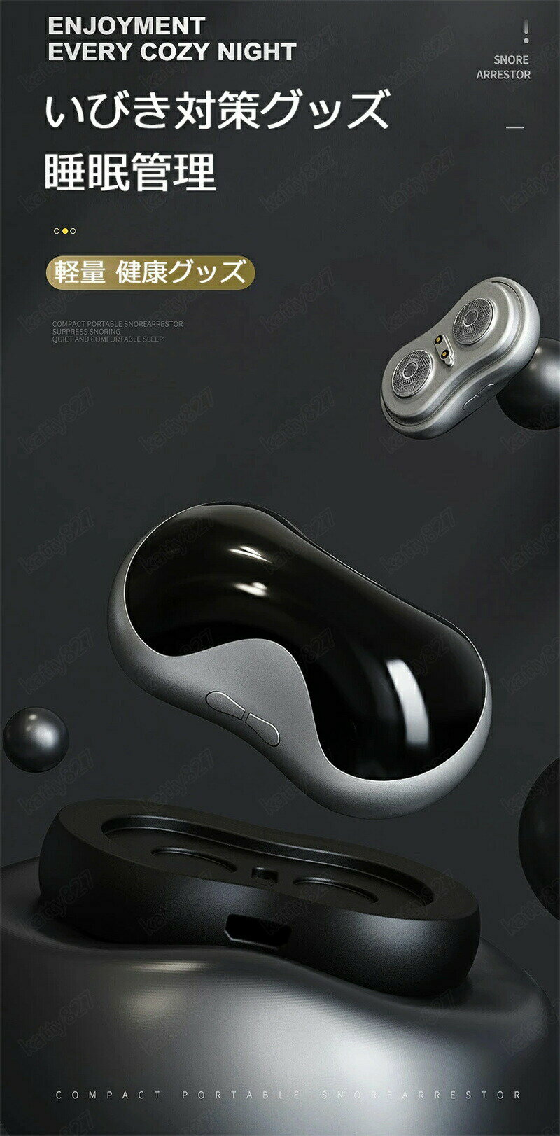 いびき防止 無呼吸症候群 グッズ いびき対策グッズ arrestor AI 骨伝導 音声認識 特許技術 電極パッド10枚付き いびき 止める いびき防止グッズ 呼吸レス 改善 快眠 アプリ 睡眠管理 充電式 いびきグッズ 鼾 健康グッズ 健康 ギフト プレゼント 敬老の日 父の日