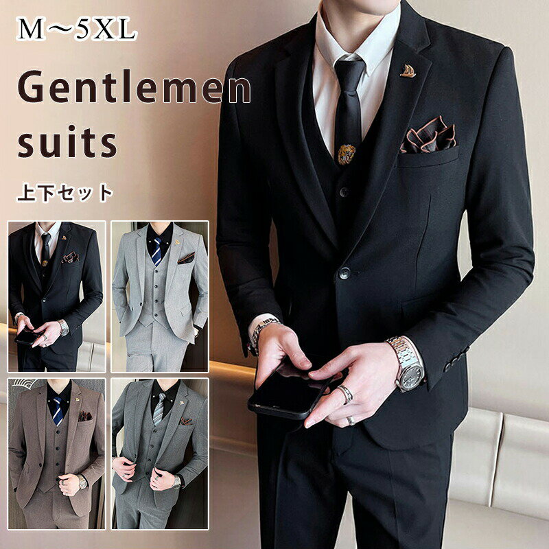 【10%OFFクーポン】メンズ 礼服 (上着 + 下着+ベスト) 3点セット ソリッド セット スリム フォーマール..