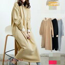 ボアワンピース ワンピ ロングワンピ レディース チュニック ロング 裏起毛 裏ボア 長袖 無地 シンプル ポケット付き ゆったり カジュアル きれいめ オシャ...