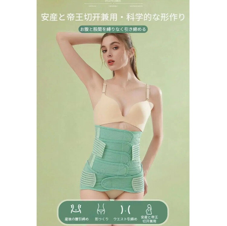 【送料無料】ボディシェイパー パワーネット使用バストアップインナー 目的ボディメイク コルセット 4段階調整 ウエストニッパー 産後 マタニティ お腹 引き締め 痩せ くびれ ダイエット 腹巻 腰痛ベルト 女性用 姿勢矯正 猫背 補正インナー