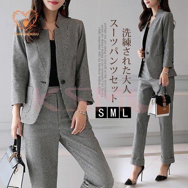 スーツ セットアップ レディース 卒業式 母 スーツパンツ チェック 2点セット フォーマルスーツ 着痩せ お洒落 上品 通勤 OL 入学式 40代