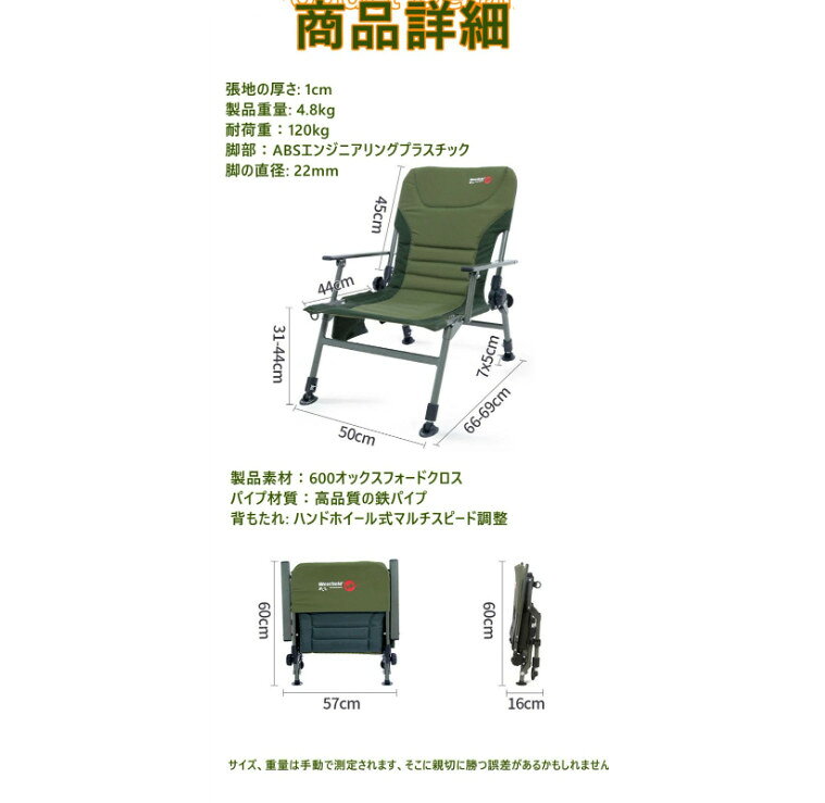 アウトドアチェア イス 椅子 軽量 折りたたみ コンパクト 背もたれ チェアリング ...