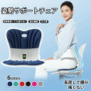 姿勢矯正 椅子 骨盤サポートチェア 猫背 いす 骨盤から腰をサポート 高反発メモリー綿 腰当て 姿勢矯正 クッション 軽量 持ち運び簡単 椅子や床に置いて座るだ...