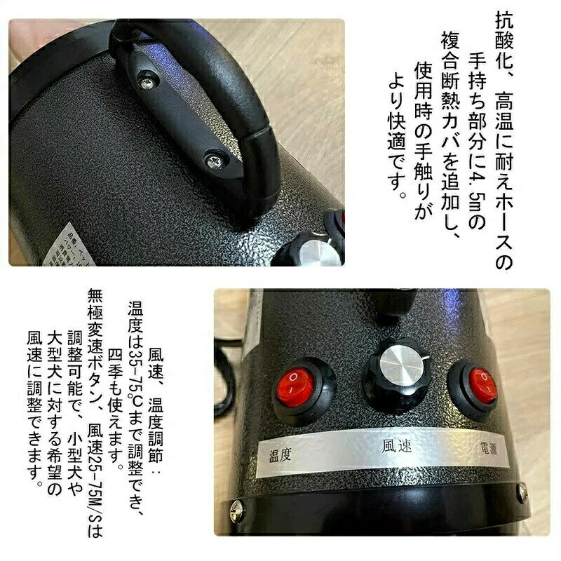 L’s Shop Onlineの新登場 ペットドライヤー ペット ドライヤー ペット用 ドライヤー 業務用 犬 ペットヘアードライヤー｜アングル2