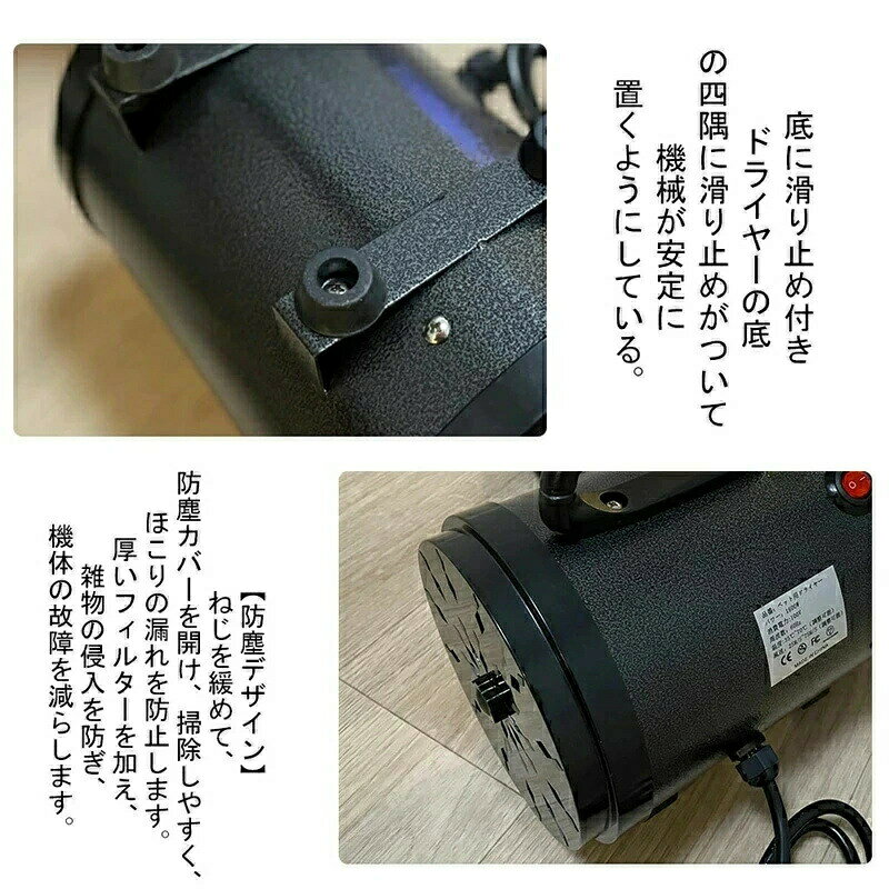 L’s Shop Onlineの新登場 ペットドライヤー ペット ドライヤー ペット用 ドライヤー 業務用 犬 ペットヘアードライヤー｜アングル3