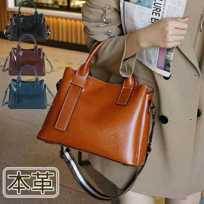 乐天商城 - ハンドバッグ 本革 2way ショルダーバッグ トートバッグ レディース 軽い 斜めがけ 手提げ 大人 通勤 お出かけ おしゃれ フォーマル シンプル 無地 上品 ビジネス 入学式 卒業式 旅行 母の日 誕生日 プレゼント ギフト