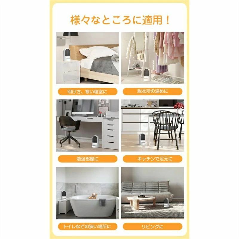 ヒーター 足元 セラミックヒーター 電気ストーブ セラミックファンヒーター 50°自動首振り 2秒速暖 3段階風量 8時間タイマー機能 転倒停止 過熱保護 省エネ