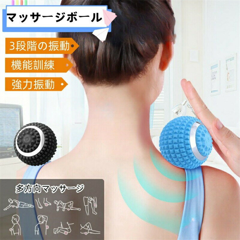 リラックス 筋膜リリースガン ガン 高周波 機 USB充電 電動 充電式 低騒音 強力振動 軽量 腰こり 筋肉痛み 父の日 プレゼント 新年祝い 贈り物 正月 ...