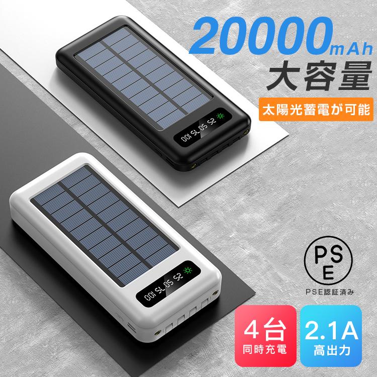 ХХåƥ꡼   顼 ® ޥ۽Ŵ 20000mAh   н  5Ʊ ǽ iPhone...