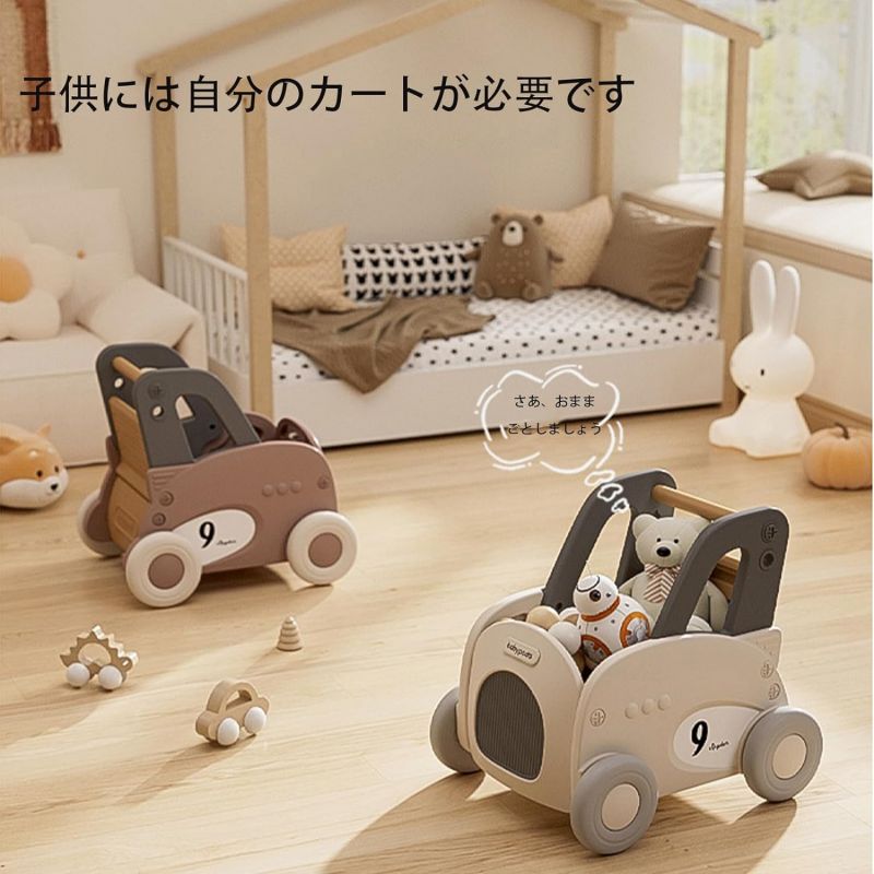 モチワゴン おもちゃ収納箱 ボックス 手押し車 赤ちゃん キッズワゴン ベビーウォ...