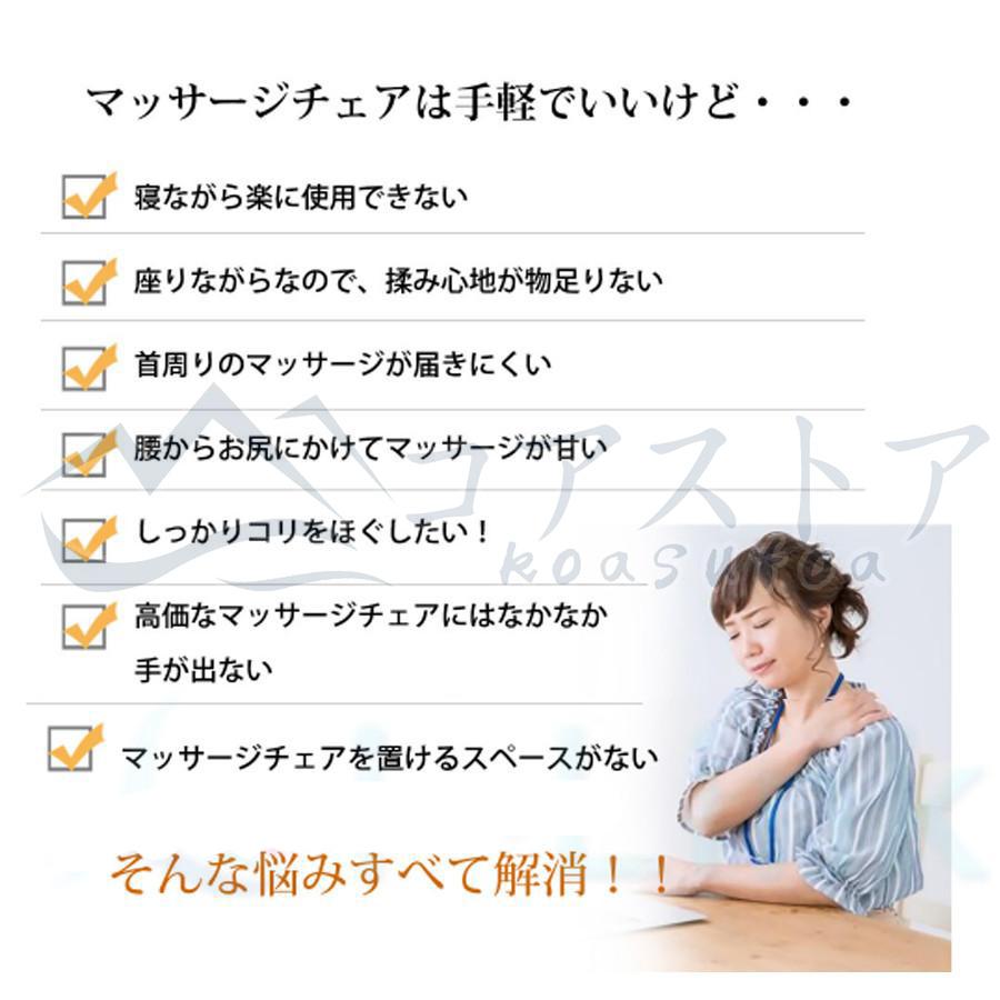 3Dマッサージ マッサージシート マッサージ器 マッサージ機 肩 腰 背中 腰 全身 座椅子 36個揉み玉 強度調節 解消グッズ ストレス解消 マッサージチェア 3