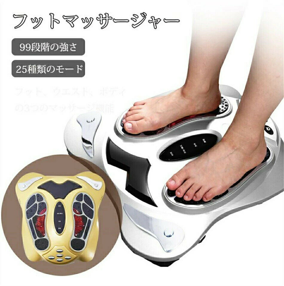 5WAY マッサージ 足 腕・足・肩・ふくらはぎ マッサージ器 マッサージ機 おしゃれ マッサージ器 フットマッサージャー 足ツボ マッサージ 足マッサージ マッサージ器 コンパクト オフィス 敬老の日 誕生日 家庭用 業務用 お中元 2023 ギフト