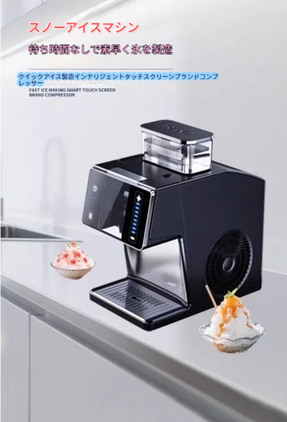 L’s Shop Onlineのスラッシュマシン スノーフレーク製氷機 雪融解機 高速製氷機 業務用スノーフレーク 小型ミルクアイスかき氷機 自動洗浄機能 速度調整可能 スムージー ミルク アイスクリーム、スラッシー用 レストラン スーパーマーケット カフェ用 (ブラック)｜アングル3