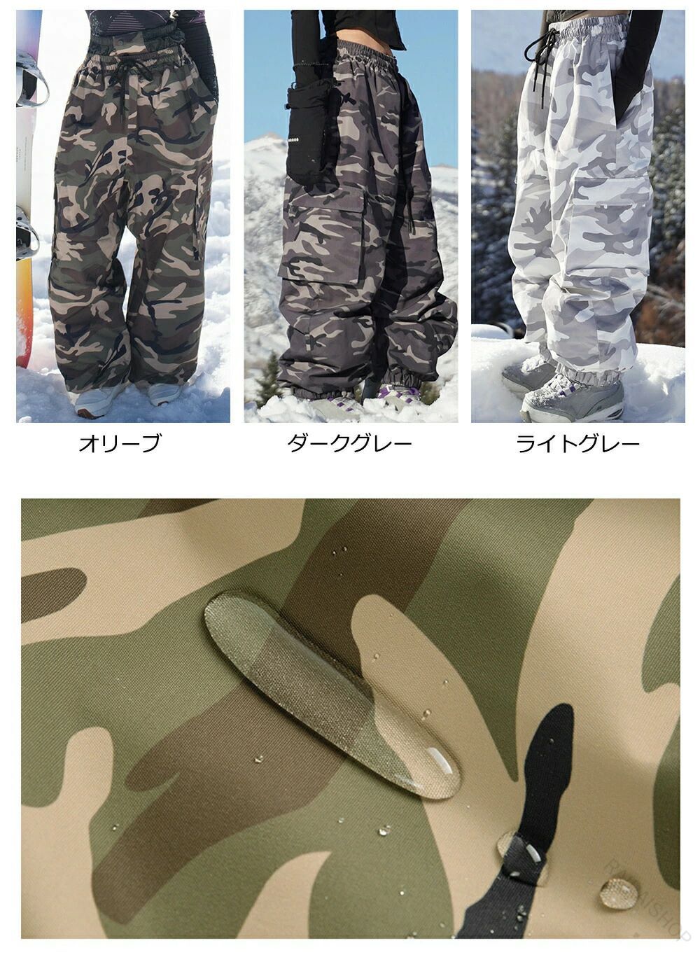 裏ボア スノボパンツ スキーパンツ ロングパンツ スノーボードウェア スキーウェア...