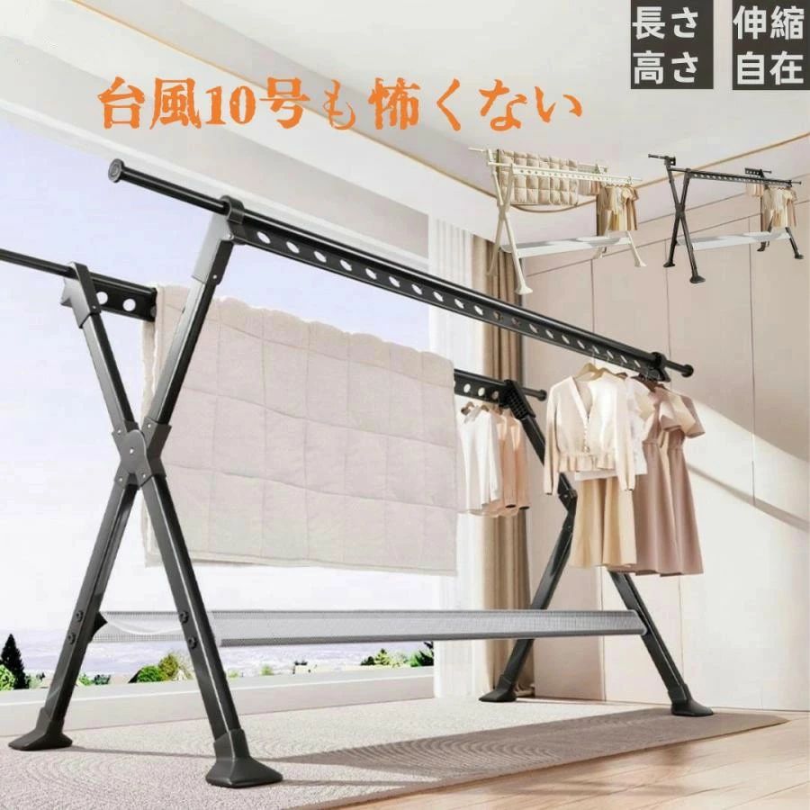 Clothes Drying Pole - 物干し台 屋外 風に強い 多機能 物干しスタンド 布団干し 対応 ベランダ物干し 伸縮式 設計 ステンレス素材使用 室内物干し 洗濯物干し 洗濯スタンド 折りたたみ可能 省スペース 安定感 丈夫 耐久性 家庭用 洗濯用品 日常使い 大容量 コンパクト おしゃれ