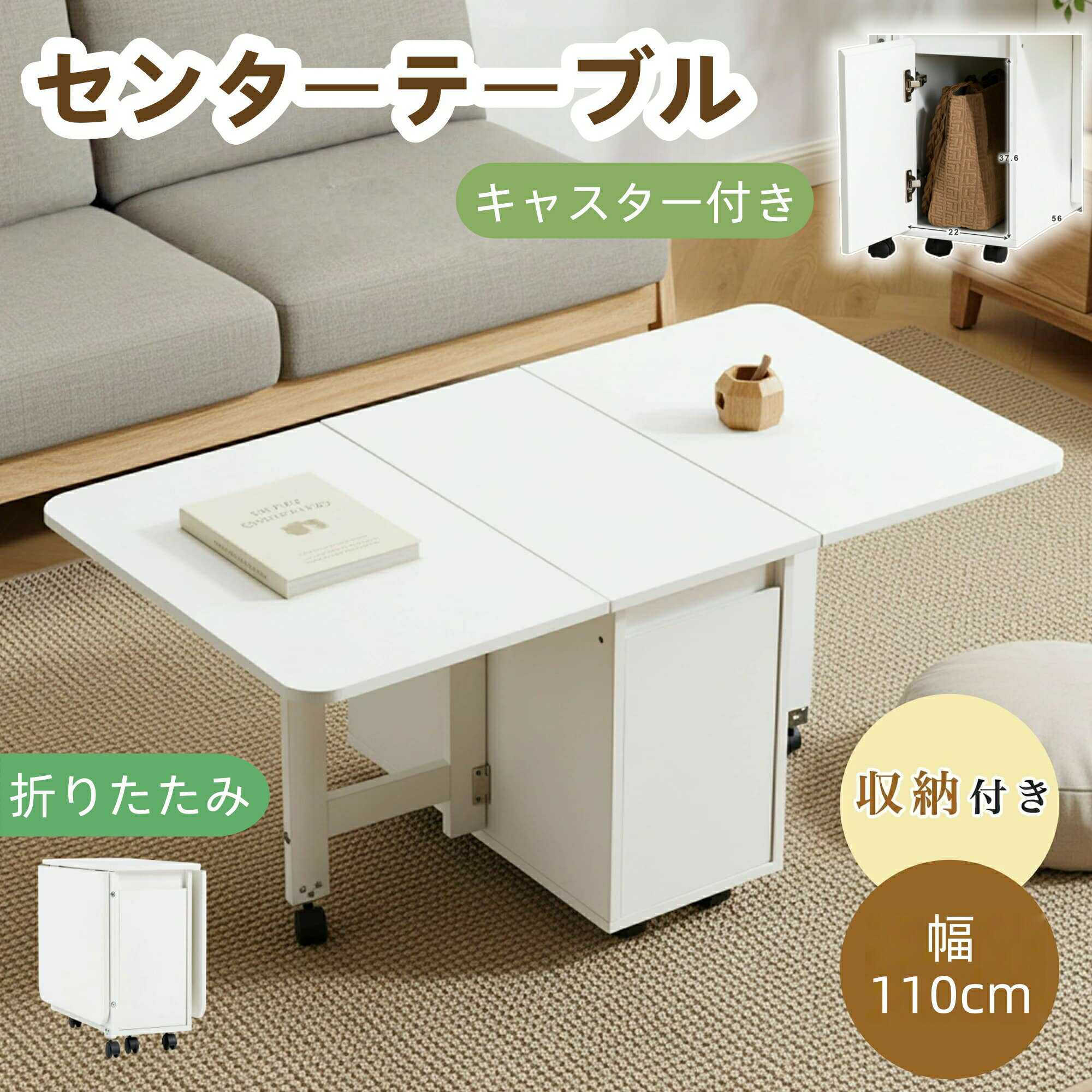 乐天商城 - P4+限定30枚5%クーポン！テーブル センターテーブル 折りたたみ ローテーブル 引き出し 折りたたみテーブル 収納付 リビングテーブル 応接テーブル 木製 センターテーブル ローテーブル 収納 高級感 おしゃれ