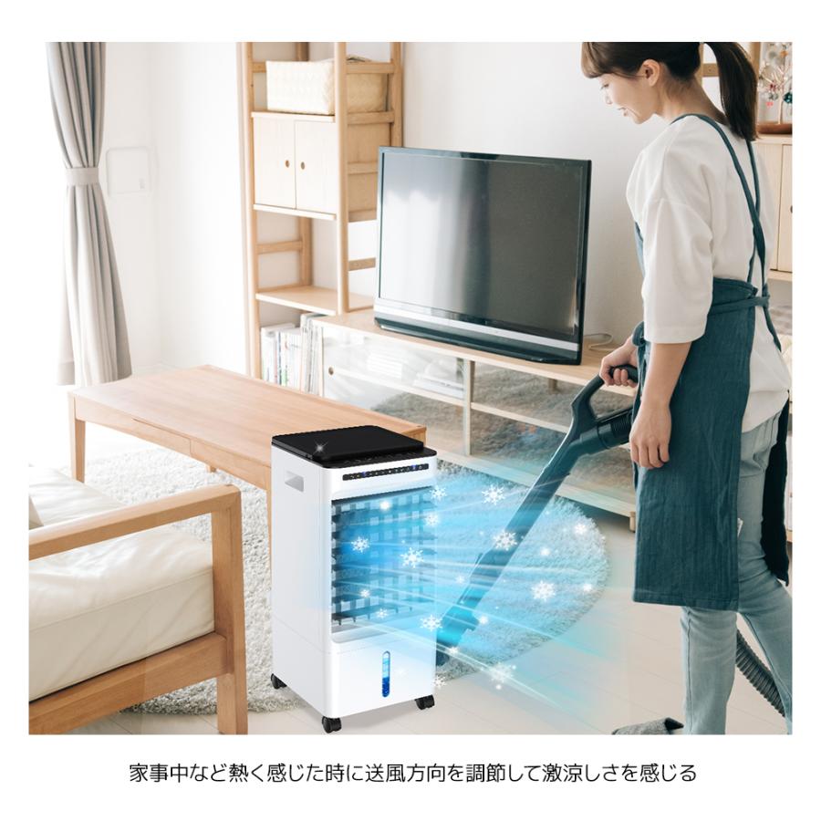 冷風機 扇風機 サーキュレーター 冷風扇 冷風 静音 省エネ 電気代節約 1秒冷却 タ...