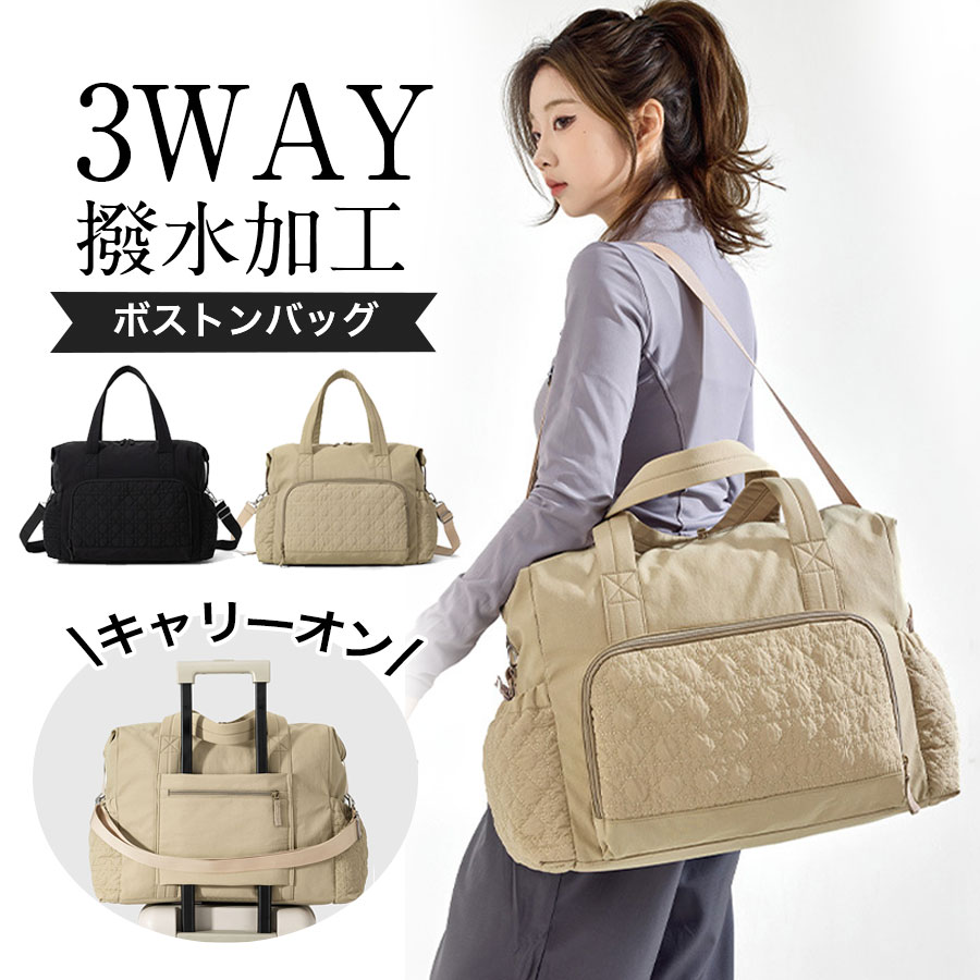 商品詳細:商品説明旅行、出張、スポーツ、お出かけなどで大活躍する、シンプルで使いやすい大容量なボストンバッグです！機内持ち込みサイズになっているので、バッグ1つで旅行する方にもおすすめ。シンプルなデザインなので、年齢性別を問わずご使用いただけます。素材ナイロン、その他商品詳細:商品説明旅行、出張、スポーツ、お出かけなどで大活躍する、シンプルで使いやすい大容量なボストンバッグです！機内持ち込みサイズになっているので、バッグ1つで旅行する方にもおすすめ。シンプルなデザインなので、年齢性別を問わずご使用いただけます。素材ナイロン、その他