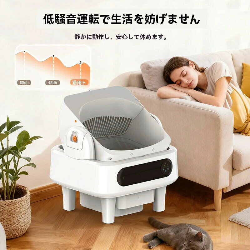 L’s Shop Onlineの【多猫識別】猫トイレ 自動猫砂盆 静音設計 AI多毛種認識機能搭載 ワンタッチ砂交換 体重測定・健康データ記録 APP遠隔操作 猫のお手入れ革命 スマート猫トイレ｜アングル3