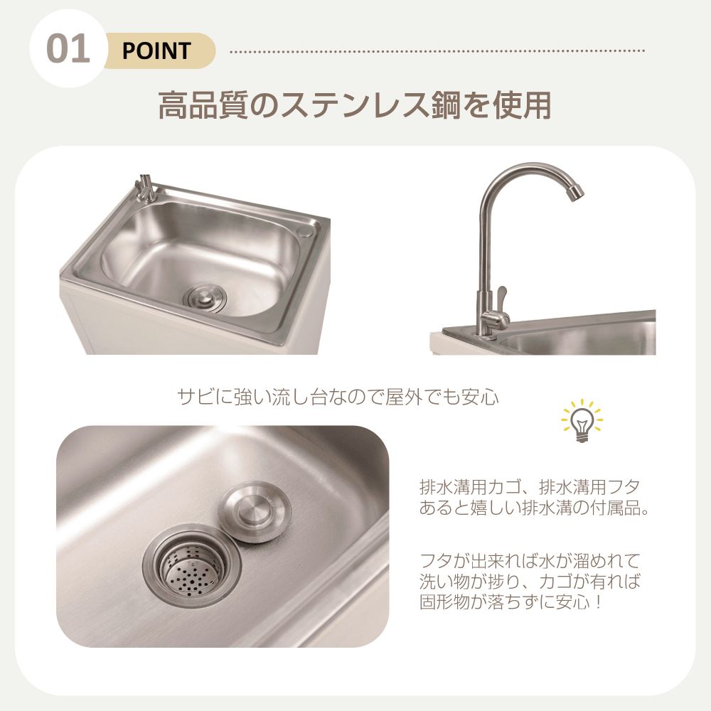 L’s Shop Onlineの流し台 幅55cm ホワイト 屋外 ステンレス シンク ガーデンシンク 簡易流し台 蛇口付き 収納棚付き 排水セット付き ベランダ 庭 アウトドア 屋外用｜アングル3
