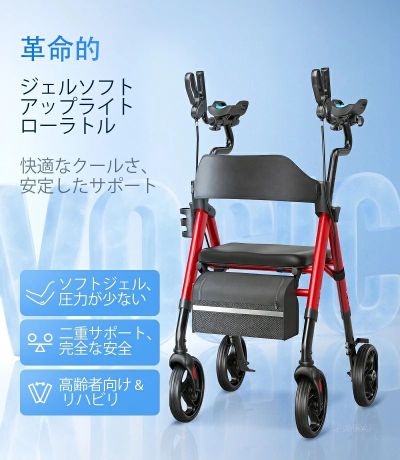 歩行器 歩行車 シルバーカー 室外用 折りたたみ可能 座面付き 四輪 キャスター付き おしゃれ 座れる 散歩 シニア 歩行補助 買い物 ショッピングカー 老人車 手押し車 介護 高齢者 新品