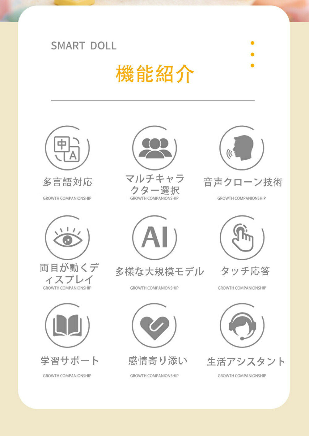 L’s Shop Onlineの【2026新登場-最大2000円オフクーポン配布中！】AIロボット AIペット AIうさぎぬいぐるみ おしゃべり 学習ロボット ChatGPT対応 日本語対応 知育玩具 感情表現の瞳 電子ペット 英語対応 音声認識 会話 ロボット 3歳以上 子供 孫 誕生日プレゼント 男の子 女の子 ギフト｜アングル2