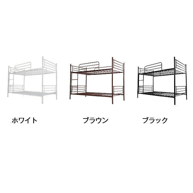 L’s Shop Onlineの二段ベッド 2段ベッド 1年保証 送料無料 スチール 耐震 ベッド シングル パイプベッド 2段ベット パイプ 金属製 二段ベッド 頑丈 二段ベッド 垂直はしご ロータイプ 2段ベッド 業務用二段ベッド 社員寮 学生寮｜アングル2